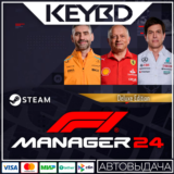 F1® Manager 2024 Deluxe Edition · Steam Gift🚀АВТОДОСТА