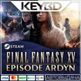 FINAL FANTASY XV EPISODE ARDYN · DLC 🚀АВТОДОСТАВКА💳0%