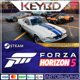 Forza Horizon 5 Acceleration Car Pack · DLC 🚀АВТОДОСТА