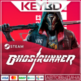 Ghostrunner · Steam Gift🚀АВТОДОСТАВКА💳0%