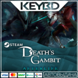 Death's Gambit: Afterlife · Steam Gift🚀АВТОДОСТАВКА💳0