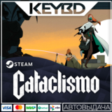 Cataclismo · Steam Gift🚀АВТОДОСТАВКА💳0%
