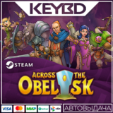 Across the Obelisk · Steam Gift🚀АВТОДОСТАВКА💳0%