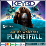 Age of Wonders: Planetfall · Steam Gift🚀АВТОДОСТАВКА💳