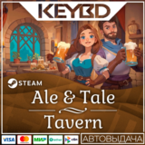 Ale & Tale Tavern · Steam Gift🚀АВТОДОСТАВКА💳0%