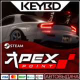 Apex Point · Steam Gift🚀АВТОДОСТАВКА💳0%