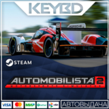 Automobilista 2 · Steam Gift🚀АВТОДОСТАВКА💳0%