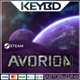 Avorion · Steam Gift🚀АВТОДОСТАВКА💳0%