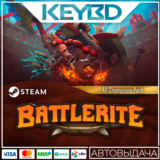 Battlerite - All Champions Pack · DLC 🚀АВТОДОСТАВКА
