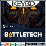 BATTLETECH · Steam Gift🚀АВТОДОСТАВКА💳0%