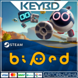 Biped · Steam Gift🚀АВТОДОСТАВКА💳0%