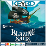Blazing Sails · Steam Gift🚀АВТОДОСТАВКА💳0%