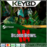 Blood Bowl 3 Brutal Edition · Steam Gift🚀АВТОДОСТАВКА�