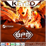 BPM: BULLETS PER MINUTE · Steam Gift🚀АВТОДОСТАВКА💳0%