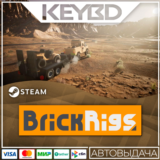 Brick Rigs · Steam Gift🚀АВТОДОСТАВКА💳0%