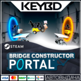 Bridge Constructor Portal · Steam Gift🚀АВТОДОСТАВКА💳0