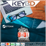 Cafe Owner Simulator · Steam Gift🚀АВТОДОСТАВКА💳0%