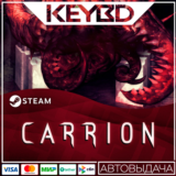 Carrion · Steam Gift🚀АВТОДОСТАВКА💳0%