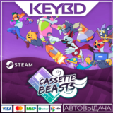 Cassette Beasts · Steam Gift🚀АВТОДОСТАВКА💳0%