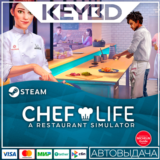 Chef Life: A Restaurant Simulator · Steam Gift🚀АВТОДОС