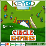 Circle Empires · Steam Gift🚀АВТОДОСТАВКА💳0%