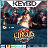 Circus Electrique · Steam Gift🚀АВТОДОСТАВКА💳0%