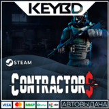 Contractors VR · Steam Gift🚀АВТОДОСТАВКА💳0%