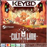 Cult of the Lamb: Sinful Pack · DLC 🚀АВТОДОСТАВКА💳0%