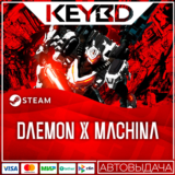 DAEMON X MACHINA · Steam Gift🚀АВТОДОСТАВКА💳0%
