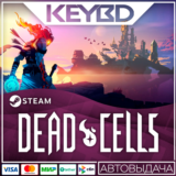 Dead Cells · Steam Gift🚀АВТОДОСТАВКА💳0%