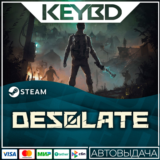Desolate · Steam Gift🚀АВТОДОСТАВКА💳0%