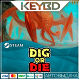 Dig or Die · Steam Gift🚀АВТОДОСТАВКА💳0%