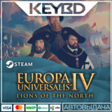 Europa Universalis IV: Lions of the North Immersion Pac