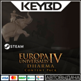 Europa Universalis IV: Dharma Content Pack · DLC 🚀АВТО