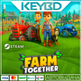 Farm Together · Steam Gift🚀АВТОДОСТАВКА💳0%