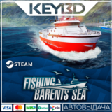 Fishing: Barents Sea · Steam Gift🚀АВТОДОСТАВКА💳0%