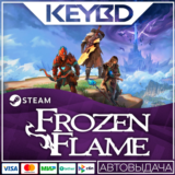 Frozen Flame · Steam Gift🚀АВТОДОСТАВКА💳0%