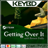 Getting Over It with Bennett Foddy · Steam Gift🚀АВТО