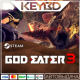 GOD EATER 3 · Steam Gift🚀АВТОДОСТАВКА💳0%
