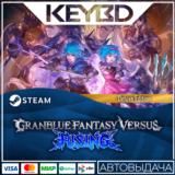Granblue Fantasy Versus: Rising - Deluxe Edition · Stea