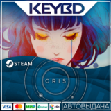 GRIS · Steam Gift🚀АВТОДОСТАВКА💳0%