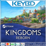 Kingdoms Reborn · Steam Gift🚀АВТОДОСТАВКА💳0%