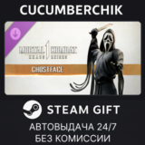 MK1: Ghostface✅STEAM GIFT AUTO✅RU/УКР/КЗ/СНГ