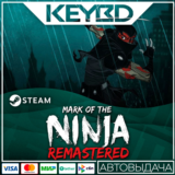 Mark of the Ninja Remastered · Steam Gift🚀АВТОДОСТАВКА