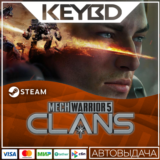 MechWarrior 5: Clans · Steam Gift🚀АВТОДОСТАВКА💳0%