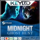 Midnight Ghost Hunt · Steam Gift🚀АВТОДОСТАВКА💳0%