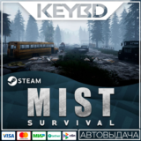 Mist Survival · Steam Gift🚀АВТОДОСТАВКА💳0%