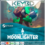 Moonlighter · Steam Gift🚀АВТОДОСТАВКА💳0%