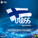 VPN VLESS 🛡️ Финляндия 🌍Скорость⚡Работает в РФ✊🏻