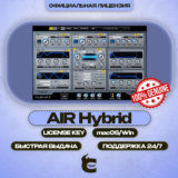 👽 AIR Hybrid 3 + 🎁 ПОДАРОК [Лицензионный ключ]